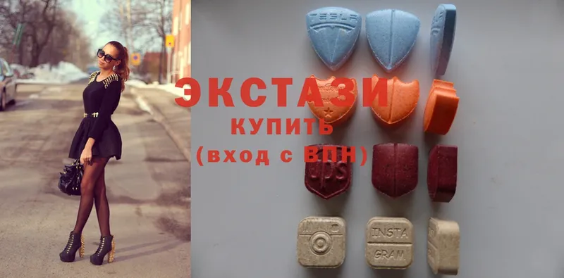 ЭКСТАЗИ 280 MDMA  omg как зайти  это клад  Грязи 