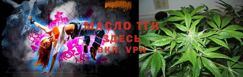 как найти закладки  Грязи  Дистиллят ТГК Wax 